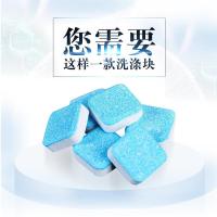 静谊洗碗块洗碗机专用洗涤块多效合一西门子美的方太洗碗机洗涤剂 4-6套小型洗碗机专用 1盒30片装