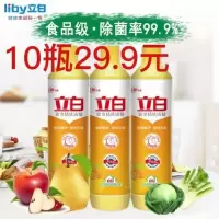 立白新金桔洗洁精500g小瓶装洗洁精果蔬洗碗不伤手洗洁精批发 立白新金桔洗洁精*1瓶装