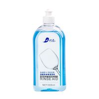 欣居简境洗碗机专用光亮剂 漂洗剂 快干剂 500ml加速烘干不留水渍 [券后价19.8]欣居光亮剂1瓶