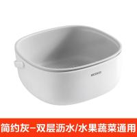 双层家用厨房洗菜盆沥水篮菜篮子洗菜篮茶几客厅水果盘洗水果神器 小号[双层沥水/带提手] 北欧灰[可装水果/蔬菜清洗食物等