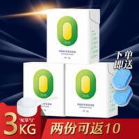 [3盒装]简境洗碗粉品牌洗碗机通用洗碗粉剂洗涤剂6斤 3000g