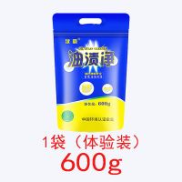 狄霸油渍净厨房油污抽油烟机清洁剂强力去污油污净家用袋装除油剂 油渍净(体验装)1袋600g