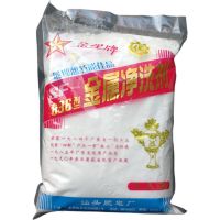 金属净洗剂SF-836型 金属清洗剂除油粉 汕头肥皂厂金星牌 1kg/包 1kg