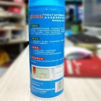 雀友亮珠全自动麻将机麻将牌专用清洗剂清洗液洗洁剂护理液 450ml*1瓶装