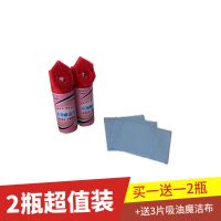 懒人魔刷厨房油烟机清洁剂强效油污清洗剂刷拭污垢重油污渍克星 超人魔力刷泡泡魔洁净(粉色女神装) 1瓶体验装+送1片魔洁布
