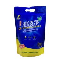 艳兰牌至尊版油渍净袋装新款除垢去油污神器清洗剂厨房清洁600克 油渍净1袋600g(送抹布1条)