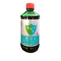 买2发3 来苏水50%高浓度甲酚皂消毒液水家庭环境物体杀菌宠物去味 1瓶 含量3%[不送]