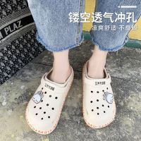 洁丽雅凉鞋2021年包头ins女士夏季仙女风外穿沙滩亲子平底洞洞鞋 白色[?想和你翻山越岭] 36