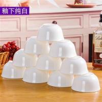 新10个装景德镇家用米饭碗陶瓷碗吃饭碗碟骨瓷餐具套装碗小汤碗 [釉下纯白]4.5英寸金钟碗