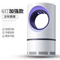 新款灭蚊灯家用静音灭蚊器卧室无辐射孕妇婴儿吸蚊灯室内驱蚊神器 天眼6灯(高效灭蚊)