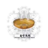 剁椒鱼头水煮鱼盆酸菜鱼盆碗鱼盘大碗汤碗大号水煮肉碗陶瓷餐具 招财 8英寸浅碗