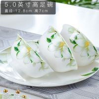 骨瓷餐具碗碟套装陶瓷碗家用吃饭碗单个菜盘汤碗汤勺味碟鱼盘牙签 百合花5英寸高脚饭碗[两个]