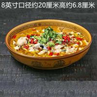 青花瓷陶瓷餐具面碗大汤碗大号家用商用水煮鱼大碗盆酸菜鱼大盆碗 复古8英寸