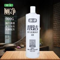 帮洁洁厕灵马桶瓷砖除垢清洁剂除味除臭去污剂桶装清香型实惠套装 900毫升清香[1瓶装]