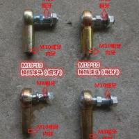 换档拉杆球头江淮东风解放重汽货车客车排档杆球头挂挡拉杆小球头 M8(外)*8内丝粗牙正丝(铁)