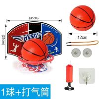 儿童篮球架可升降篮球框宝宝男孩玩具投篮机室内外皮球2免打孔3岁 默认红色 经典款篮球框+1小球(带挂钩)
