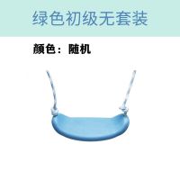 儿童秋千室内家用座板庭院户外宝宝小孩玩具荡秋千户外室内外弯板 小平板初级款无配件