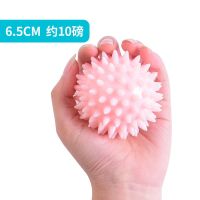 TPR带绳握力球器刺球防掉康复训练手弹奏指力偏瘫中风脑瘫练手劲 6.5CM粉色刺球约10磅