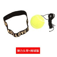 拳击速度球反应球魔力球头戴式减压发泄搏击反应训练健身拳速球 升级弹力带+初级版黄球