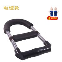 腕力器男生握力器练手腕羽毛球力量训练器锻炼小臂器材 电镀款一个装(送手套)