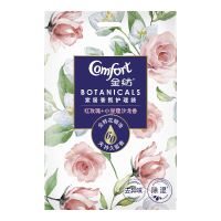 金纺袋植萃香氛衣物护理袋房间家用香包香囊衣柜除湿除味持久学生 红玫瑰小豆蔻沙龙香20g*1袋