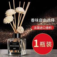 香薰家用卧室少女空气清新剂室内持久厕所除臭神器香水留香72小时 方瓶香薰[150ML大容量]1瓶装 香格里拉-[星级酒店