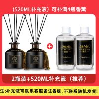 香薰家用持久卧室少女室内空气清新剂厕所除臭神器清香型高级香水 2瓶邂逅+2瓶260ML补充液