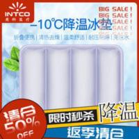 英科医疗 夏季坐垫凉垫学生午睡冰枕椅垫成人水垫冰凉凝胶冰垫 夏季坐垫凉垫