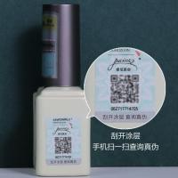 雷尼钢化晕染加固功能胶美甲底胶甲油胶磨砂封层粘甲片凝胶粘合剂 自由搭配[联系客服备注]
