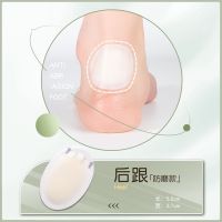 隐形凝胶水泡贴女防磨脚后跟贴脚后跟透明高跟鞋磨脚贴鞋贴修复贴 [6贴]椭圆形(后跟用)-水泡贴