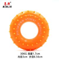 忍牌握力器握力圈发泄球硅胶圈成人康复训练器手心按摩练手劲器材 [忍牌]30KG 橙黄色