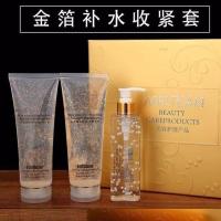 美容院金箔补水收紧凝胶套盒胶原蛋白原液提拉紧致超声波导入凝胶 金箔补水收紧套盒