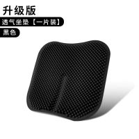 汽车坐垫夏季通用单片制冷靠背凉垫通风透气3D硅胶办公座垫升级版 黑色坐垫单片