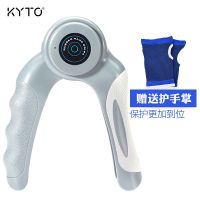 计数握力器成人练手男士专业练手力男女式手指腕力器康复训炼练臂 灰色7kg[基础款]送护手掌