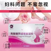 诺方洲壳聚糖阴道凝胶妇科凝胶搔痒白带异常洗液宫颈糜烂妇科炎症 诺方洲壳聚糖阴道凝胶妇科凝胶搔痒白带异常洗液宫颈糜烂妇科炎