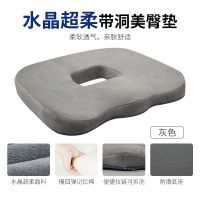 夏季透气记忆棉坐垫办公椅子车用坐垫凉席厚护臀垫美臀垫懒人坐垫 洞款水晶超柔灰色