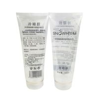 冰点脱毛凝胶 opt美容院仪器专用激光冰晶光子超声耦合剂瓶冷凝胶 单只装