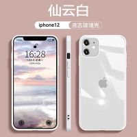 苹果11手机壳潮iPhone12全包7p/8plus苹果X手机套XSiphome11透明 [直边款镜头全包]仙云白 苹果
