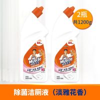 威猛先生洁厕啫喱洁厕液洁厕剂洁厕精马桶厕所清洁剂除菌除重垢 威猛先生深层净力洁厕啫哩 淡雅花香600*2瓶