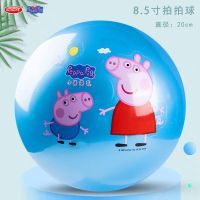 正版授权皮卡丘小猪佩奇拍拍球皮球PVC软球0-3岁小宝宝训练球玩具 小猪佩奇8.5寸拍拍球蓝色气筒