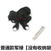 吊床户外秋千网状兜加粗棉绳帆布室内家用大学生寝室宿舍成人吊椅 普通款军绿吊床+绑绳[没有收纳袋]