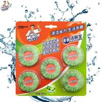 威猛先生洁厕块蓝泡泡洁厕宝洁厕球马桶清洁剂柠檬百草清香型38g 38g*5个[清新青柠檬]
