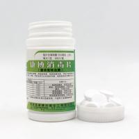 [多功能泡腾消毒片]康博消毒片泡腾医院杀菌家用衣物宠物地板84