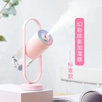 Remax负离子加湿器大雾量保湿护肤喷雾空气净化抑菌除尘无噪音 [粉色]标准版-可调节喷雾角度