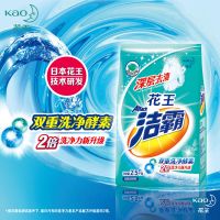 日本花王洗衣粉强力去污批发杀菌抑菌洗内裤内衣去渍留香持久 深层去渍洗衣粉5斤(特惠装)