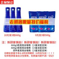 蓝月亮机洗至尊四件套洗衣液七彩瓶礼盒套装浓缩亮白深层梅香竹 [过期品新客勿拍]3袋600g