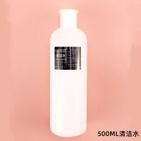 卸甲水美甲店专用无毒不伤甲卸甲油胶清洁水500ml按压大瓶1000ml GLUEZI清洁水 500ml[无赠品]