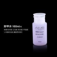 美甲卸甲水套装洗甲水清洁水美甲专用清洁剂大瓶无毒不伤甲按压瓶 160ML卸甲水[按压式]