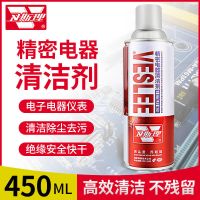 530清洁剂 精密电子清洗剂电脑主板手机贴膜清洁屏幕除尘喷雾干性 [1瓶装]精密电器清洁剂