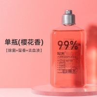 手洗内衣专用洗衣液女内裤洁净抑菌去血渍祛味留香婴儿孕妇清洗液 粉色(樱花香) 1瓶[除菌+留香+去血渍]专用
